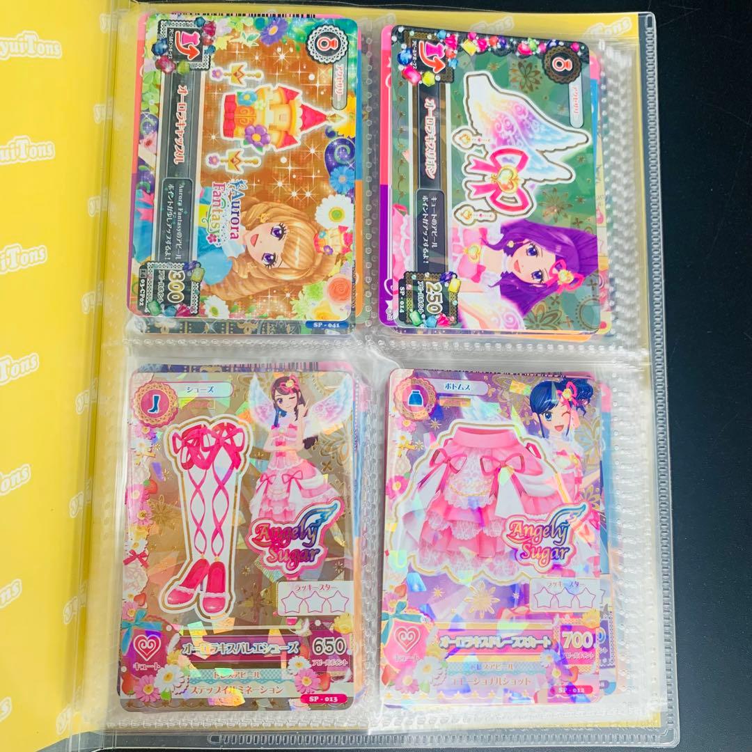 アイカツ　42 SP CP P まとめ　バラ売り不可