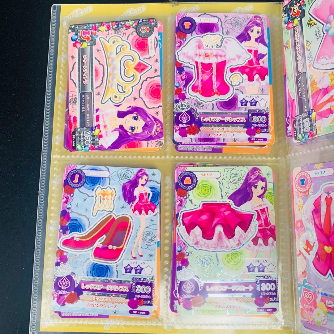 アイカツ　42 SP CP P まとめ　バラ売り不可