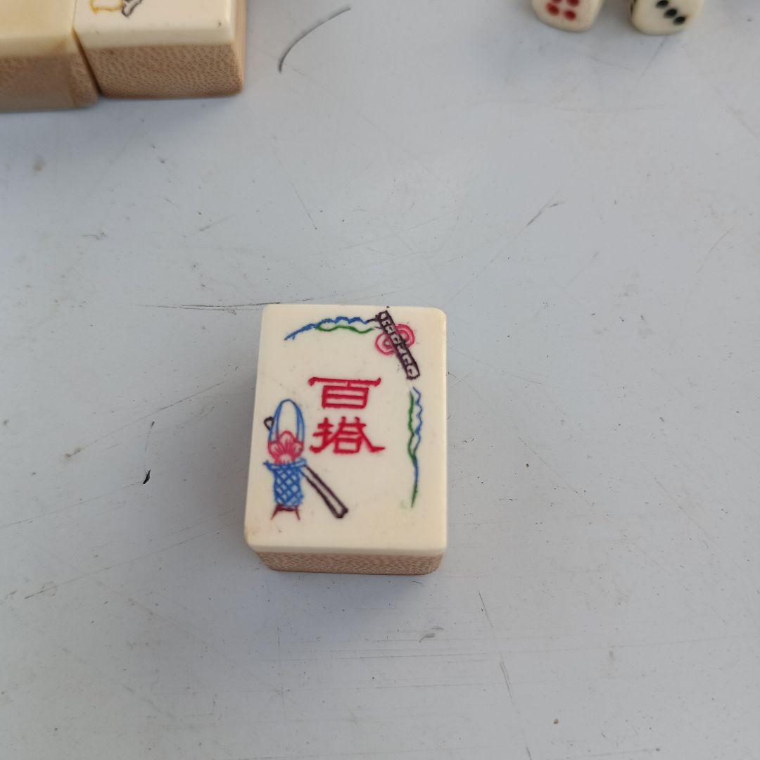 3613）麻雀牌　骨製?（鹿かも？）背竹牌 マージャン牌 パイ牌 中国工芸品