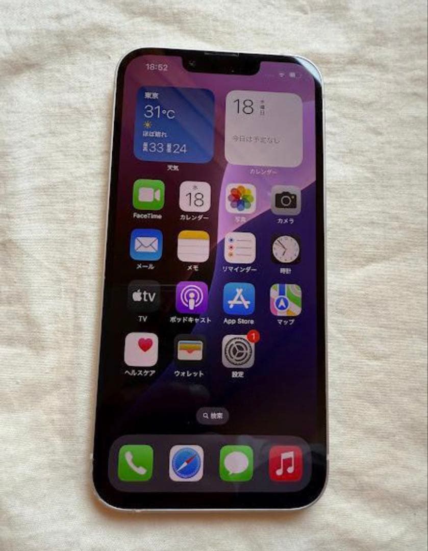 iPhone13 128GB ホワイト
