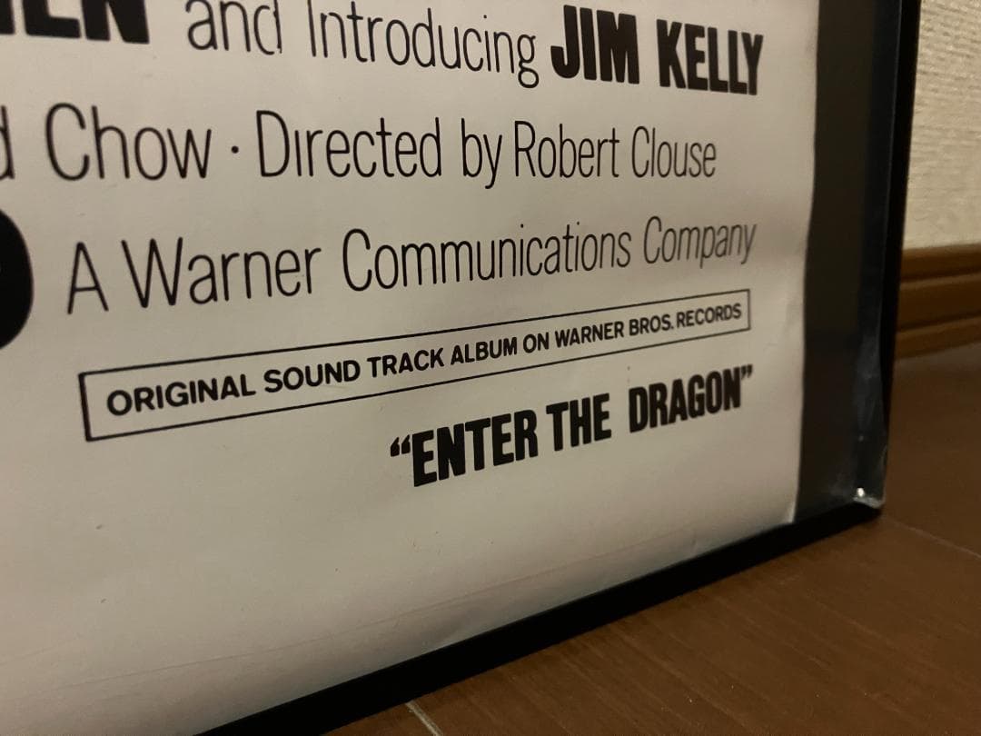 激レア！US ワンシート★ブルースリー「燃えよドラゴン」特大 ポスター