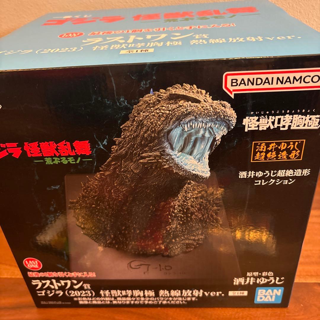 ゴジラ一番くじ　ラストワン　下位賞６点付き