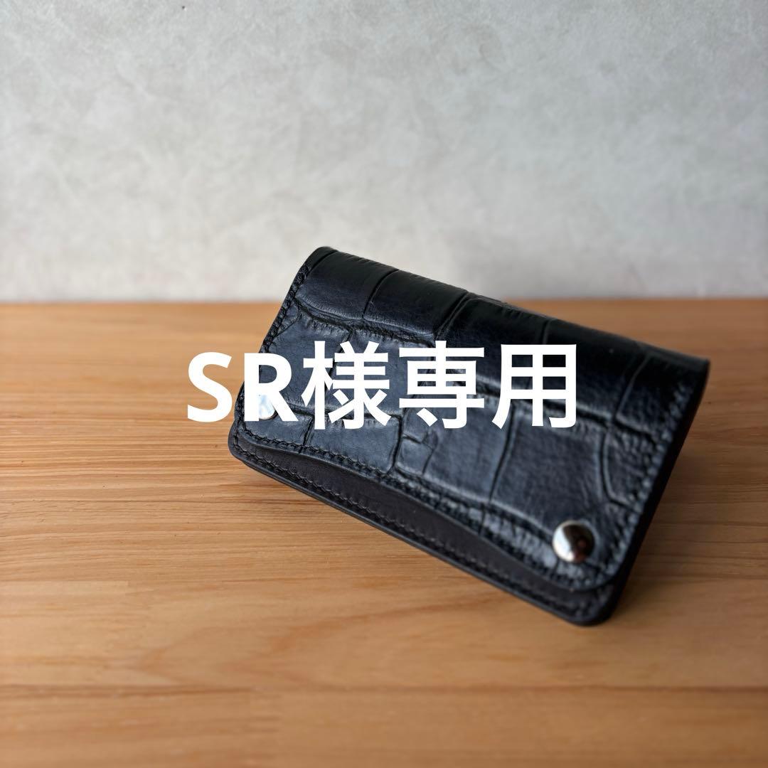 財布・ケース・小物入れ SR