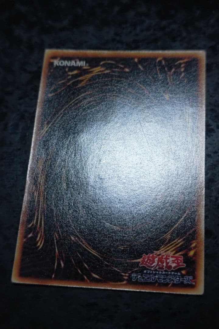 遊戯王　青眼の白龍　初期ウルトラレア　07