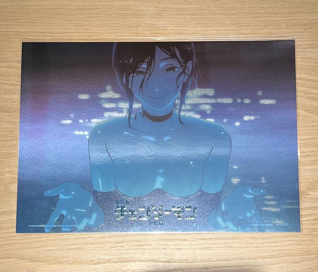 台湾 限定 チェンソーマン レゼ編 プール レゼ 特典 ポスター A3 第十週