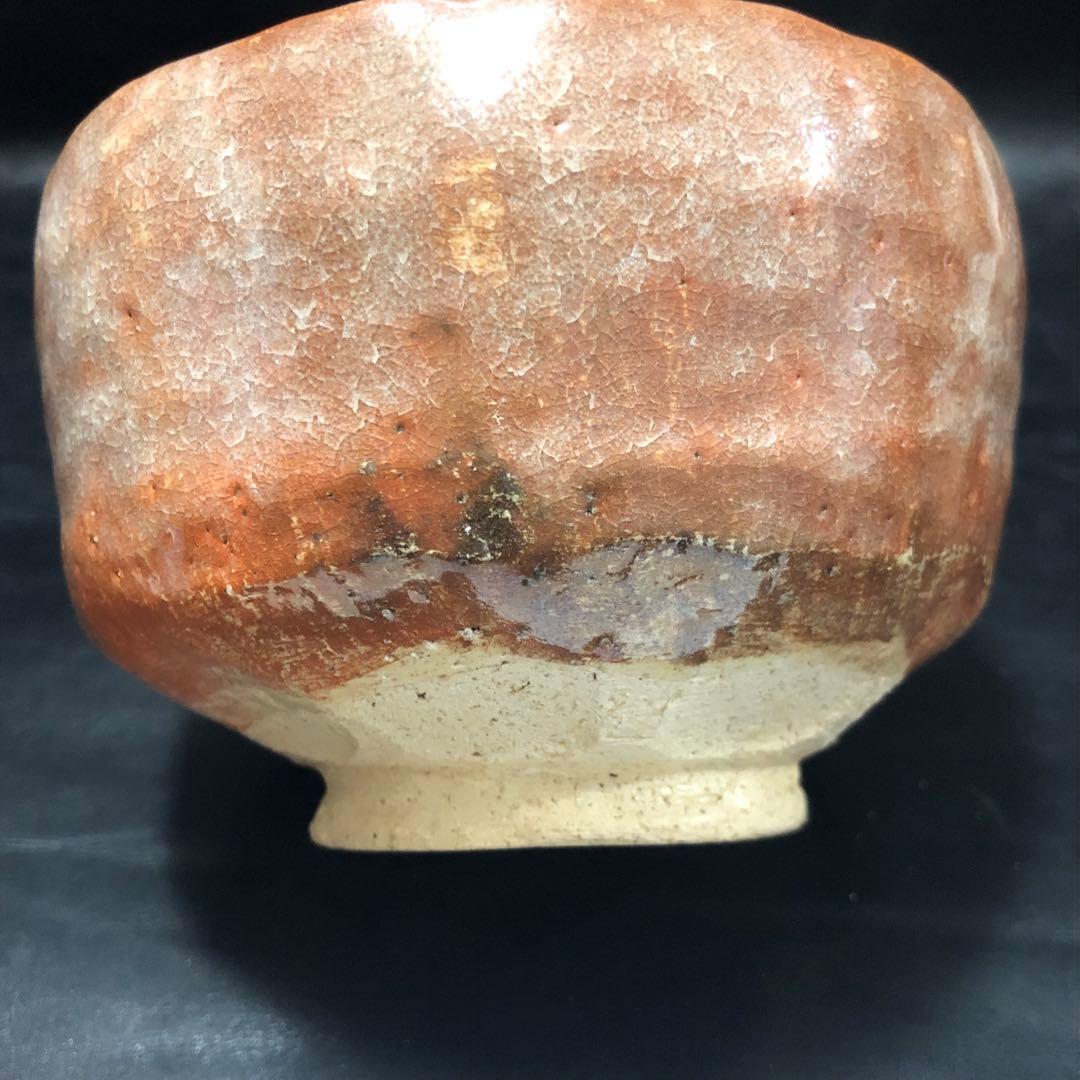 古美術◼️蔵から古そうな赤楽が出て来ました。漢字が難しそうなので中国骨董？