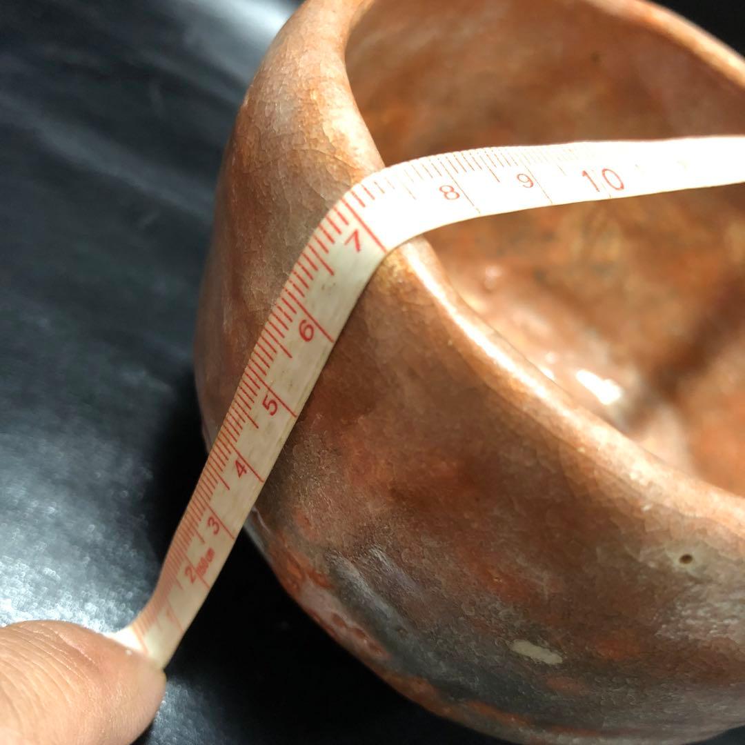 古美術◼️蔵から古そうな赤楽が出て来ました。漢字が難しそうなので中国骨董？