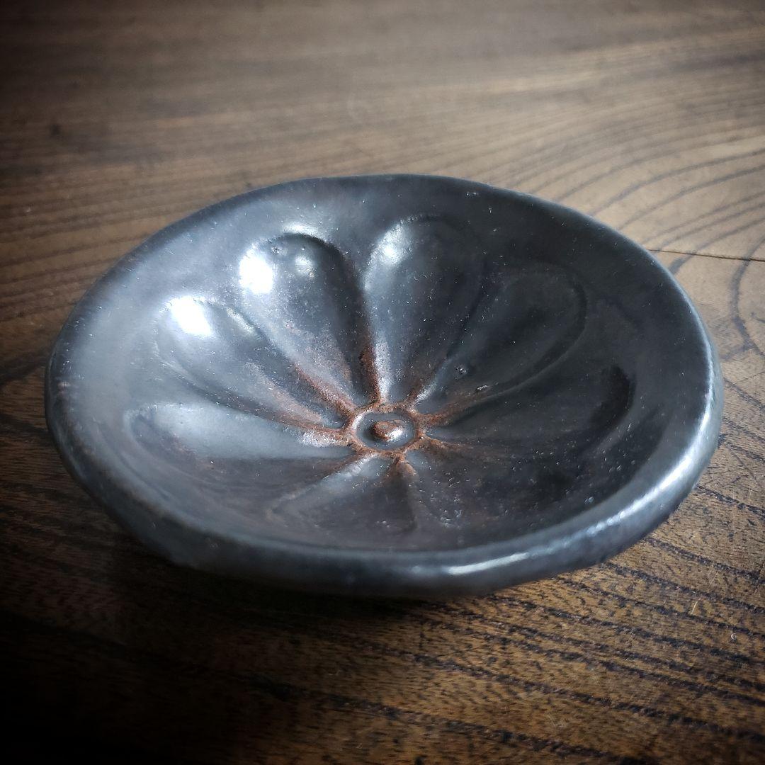 小皿　江戸前期　美濃　瀬戸黒　花型　型押し　蛇肌