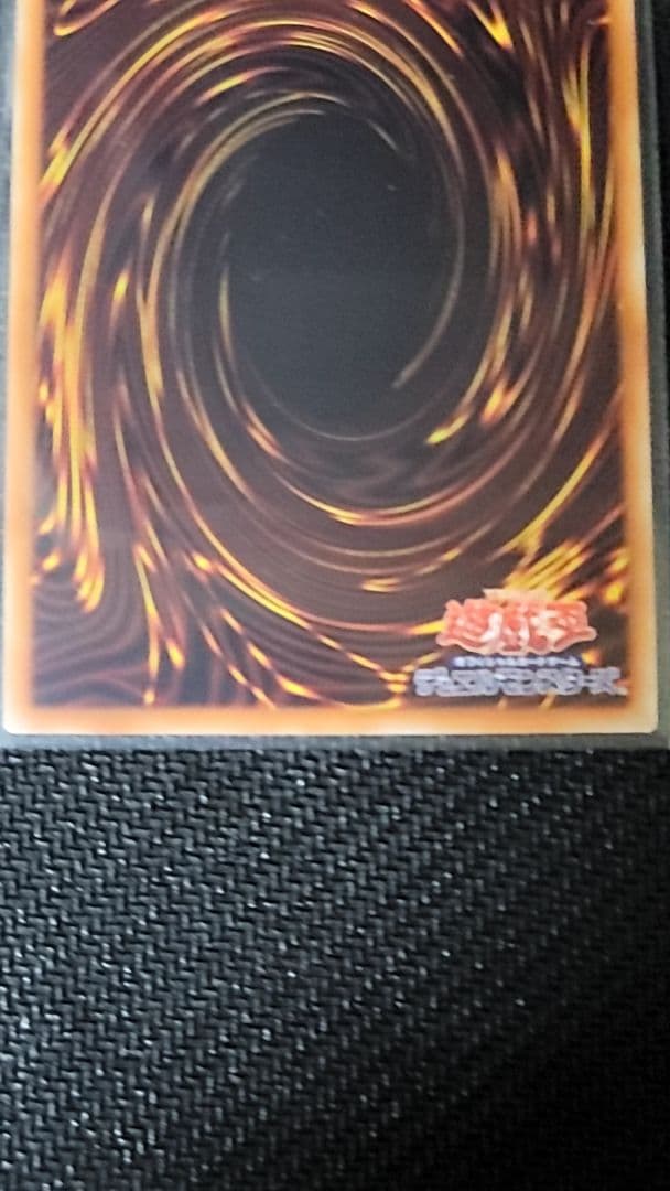 遊戯王 20th まとめ売り