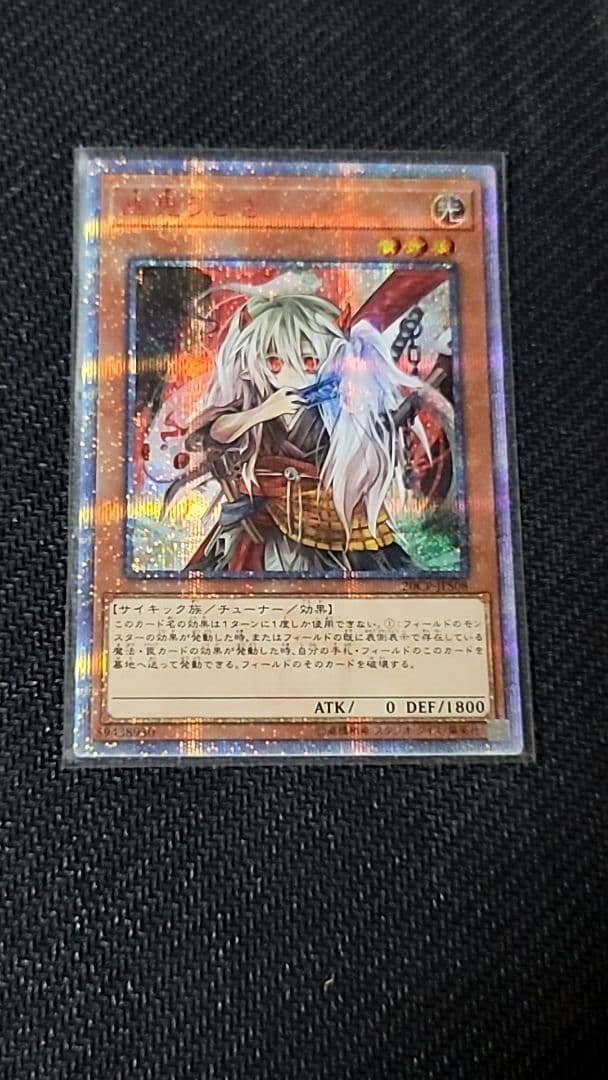 遊戯王 20th まとめ売り