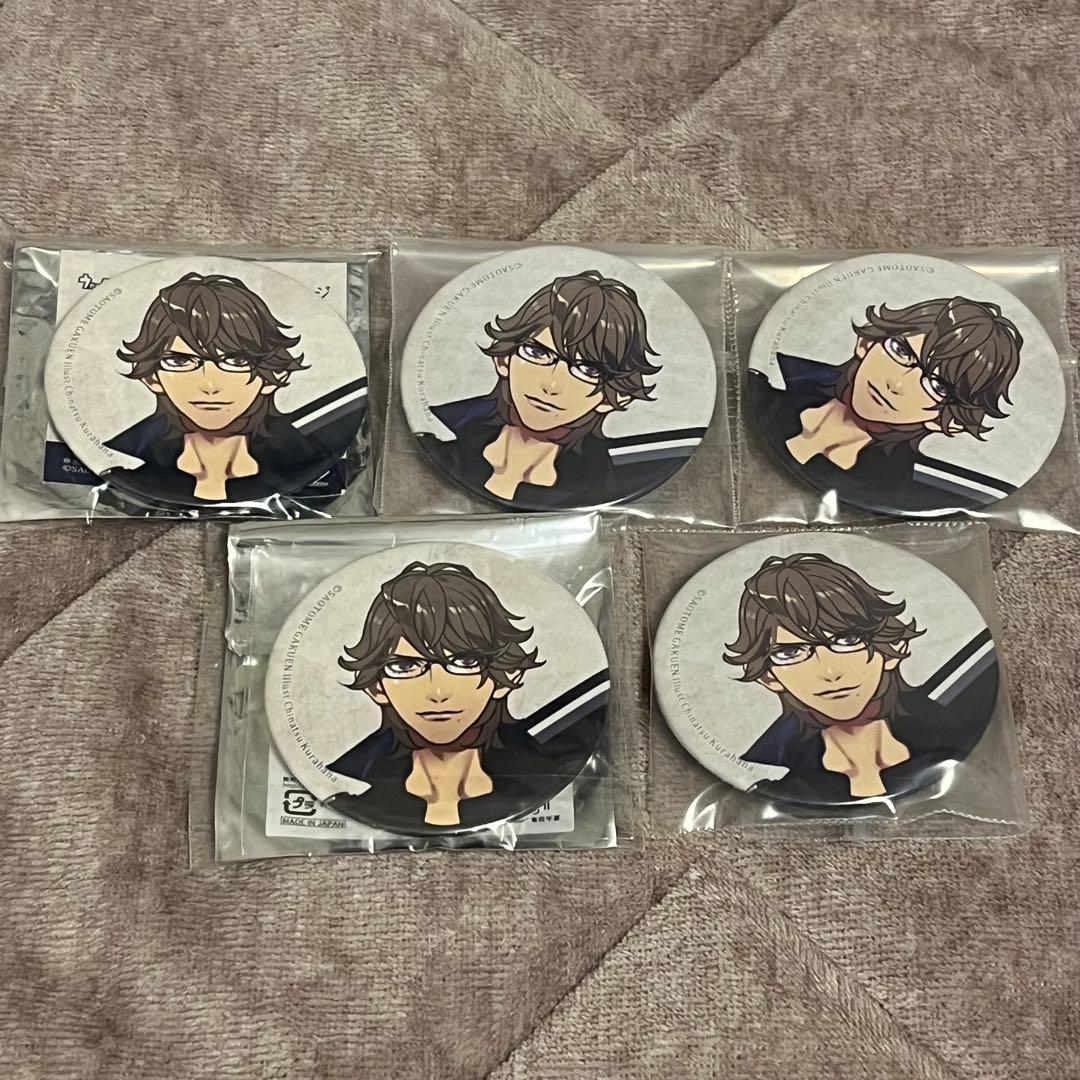 うたプリ　瑛一　71点セット