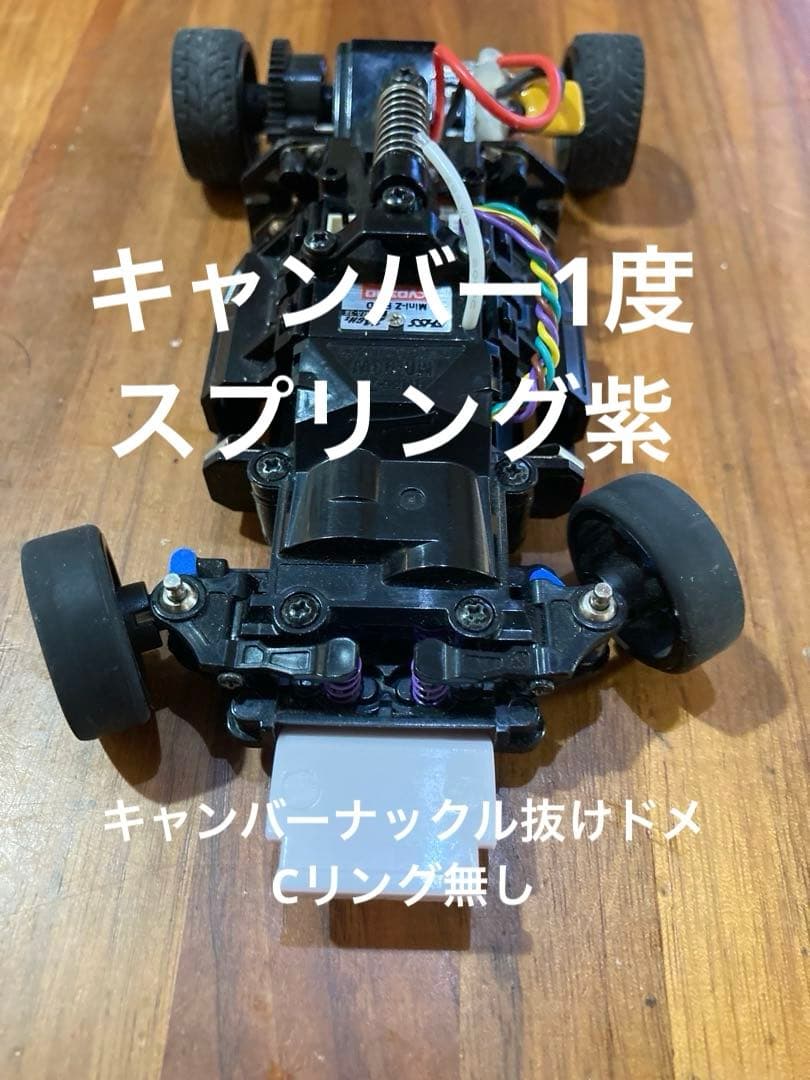 ミニッツ mr03 rwd カスタム完成品 オリジナルボディカラー