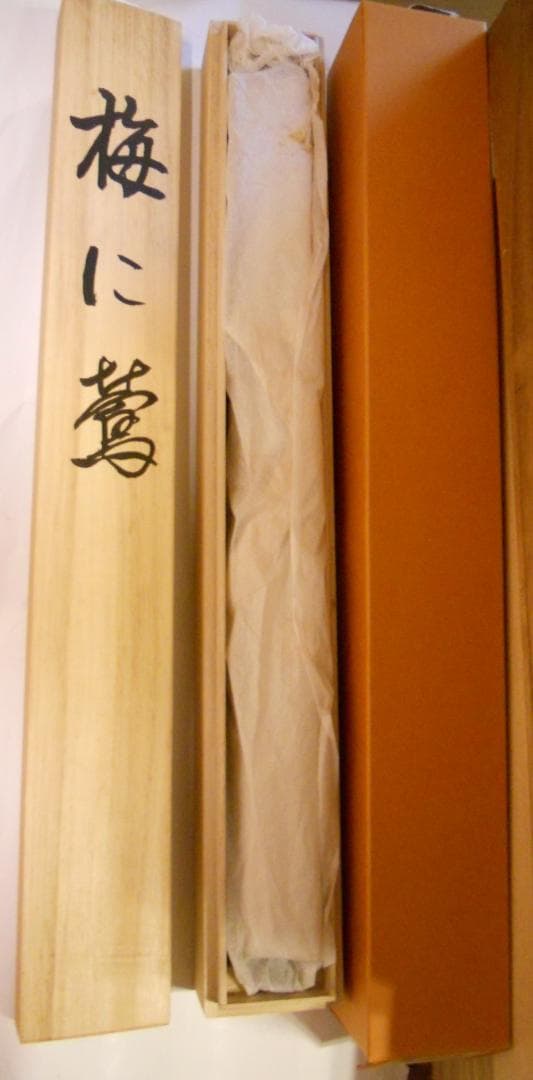 掛け軸 小川大鳳 梅に鶯 絹本 希少 軸装 茶道具 掛軸 美品 です。