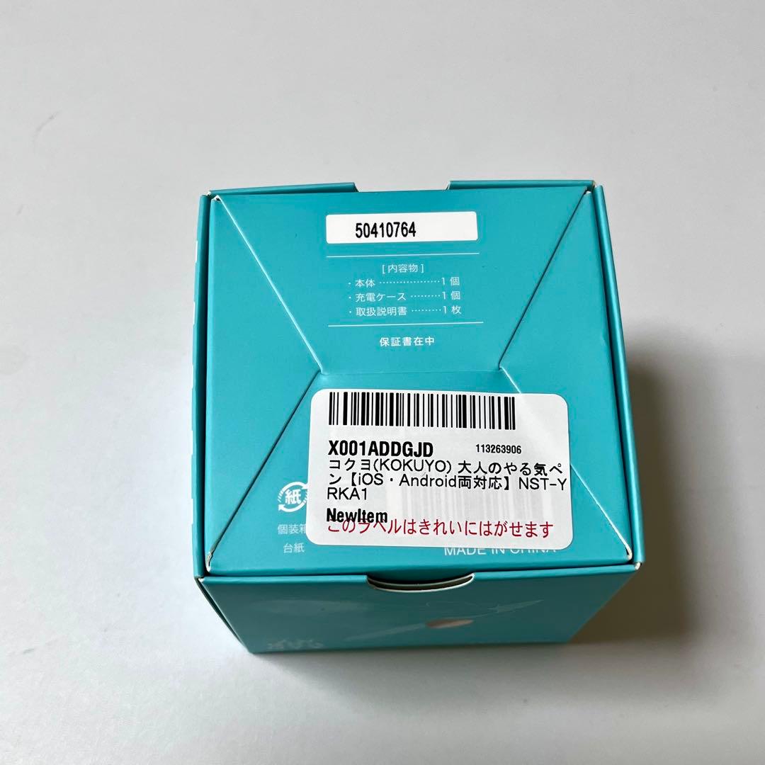 KOKUYO 大人のやる気ペン NST-YRKAT1