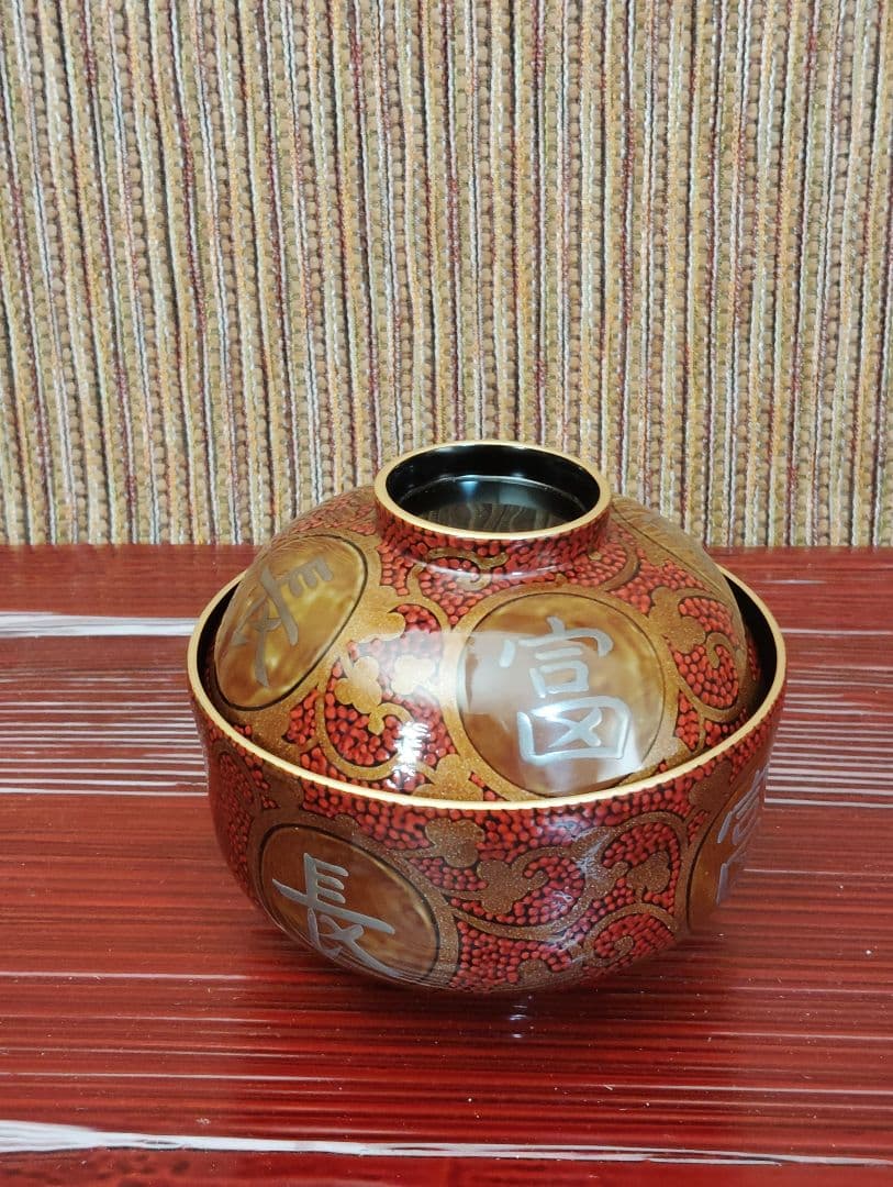 五島屋　漆器の椀 五個セット 赤と金