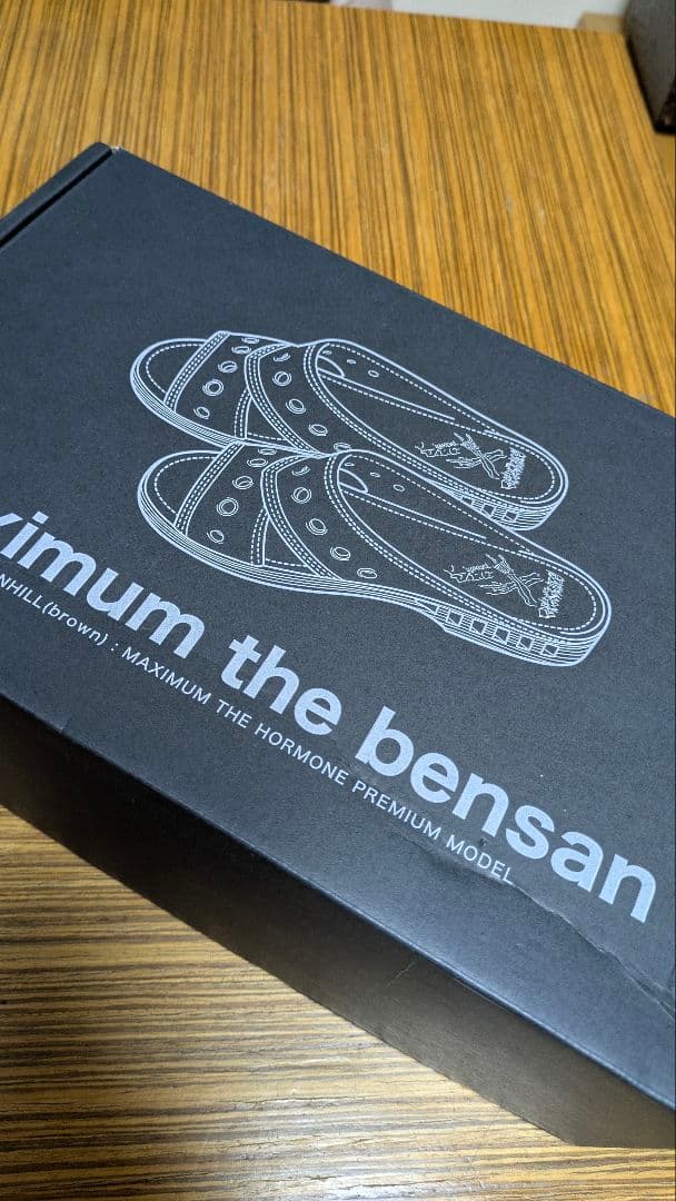 マキシマムザホルモン 便所サンダル 便サンTシャッツ セット