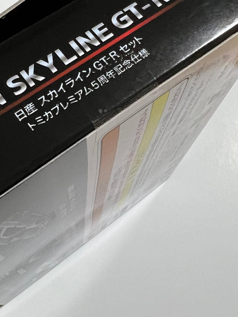 トミカプレミアム大全　トミカプレミアム5周年記念仕様