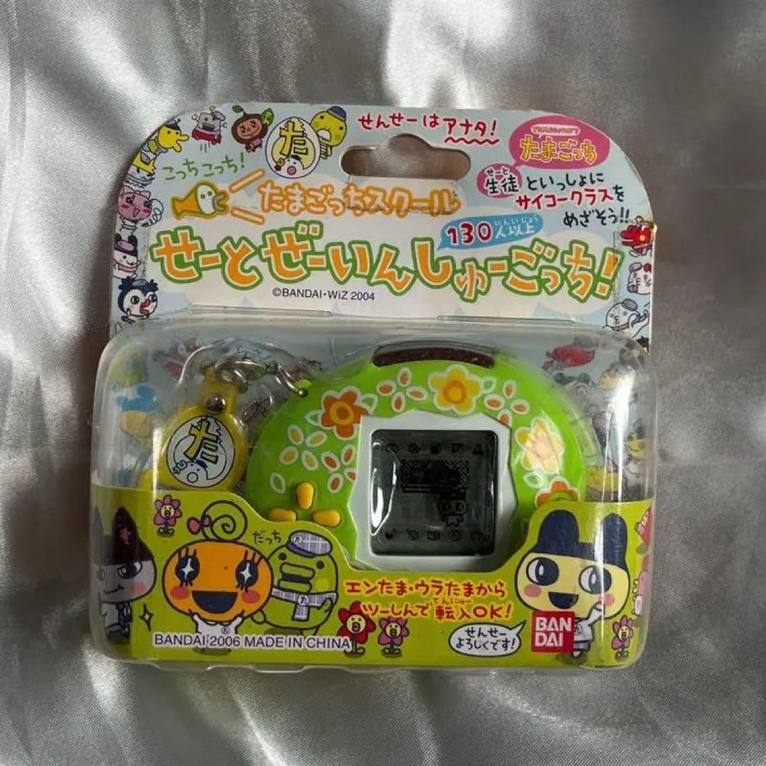 バンダイ　たまごっちスクール せーとぜーいんしゅーごっち