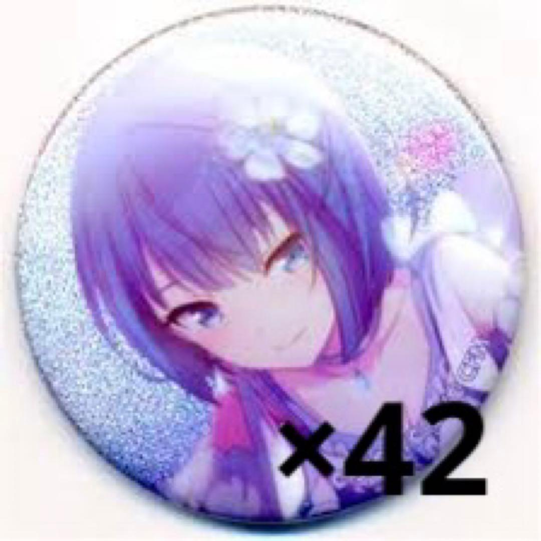 桐谷遥缶バッジクリスマス価格