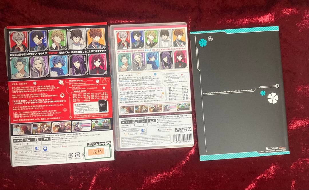 【シャレードマニアクス　限定版】　Nintendo switch