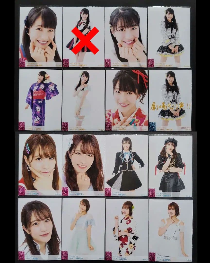NMB48 小嶋花梨 生写真 グッズセット