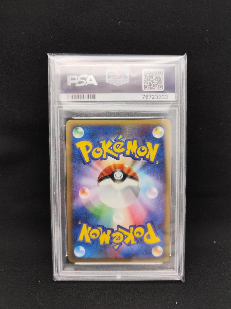 ※期間限定出品【ポケモンカード】ラティアス 045/L-P（PSA10）