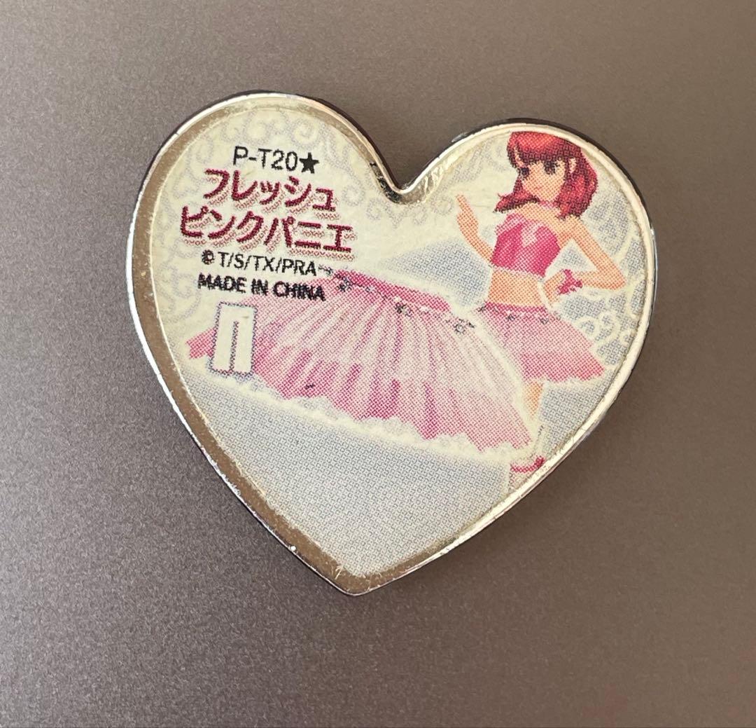 プリズムストーン　キャラストーン　あいら