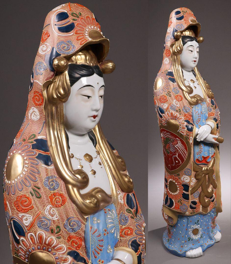 九谷焼 八幡窯 観音菩薩立像 59.4cm 金彩 色絵 置物 仏像【MA818】