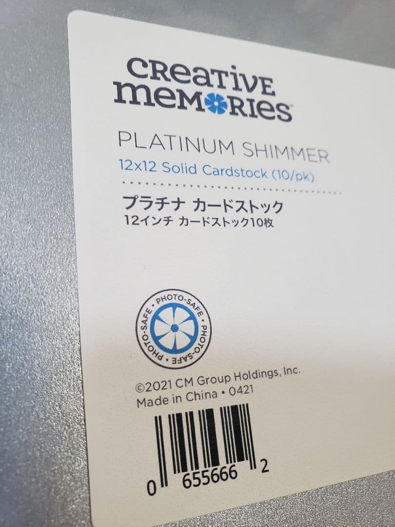 オータムハーベスト　アルバムカバー 12インチ　他