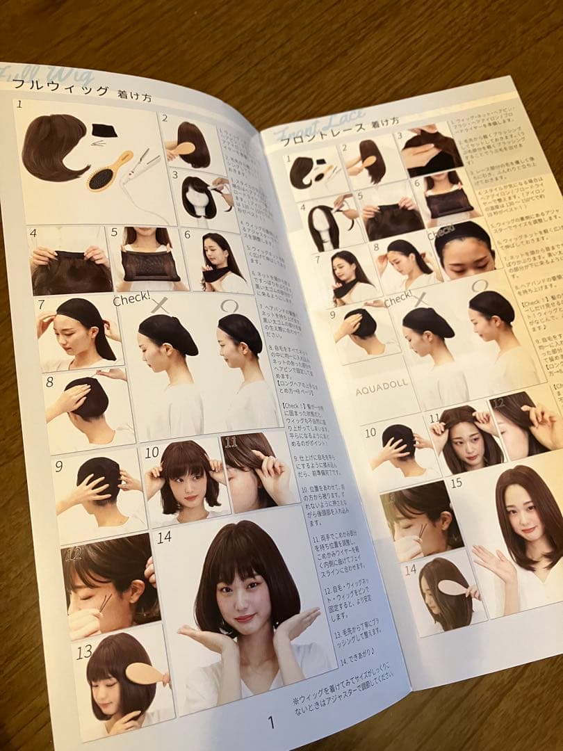 最終値下げ！【ほぼ新品】AQUADOLL VENUS ショートウィッグ ブラウン