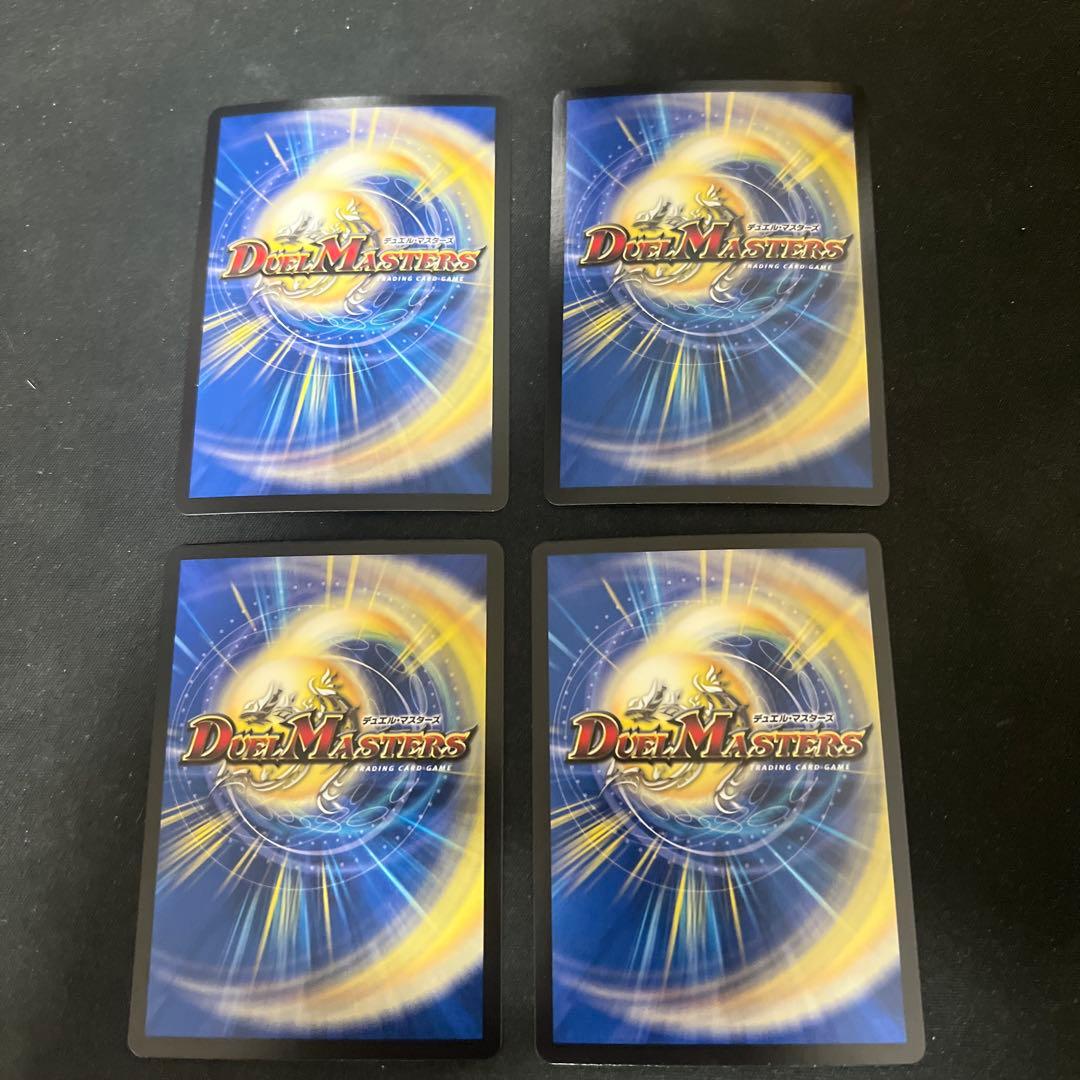 ※画像3枚目調整用パーツ。デュエルマスターズ　デアリ邪道レッドゾーンデッキ