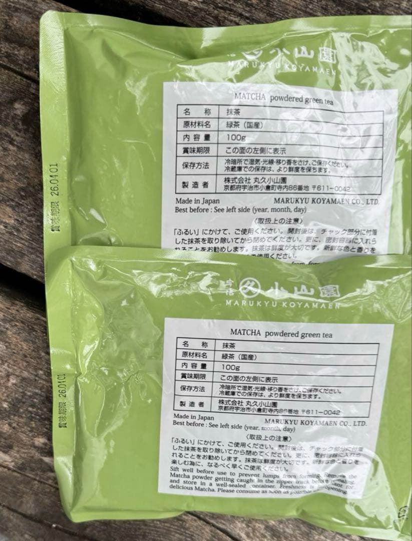 丸久小山園　抹茶　青嵐10P hsyng