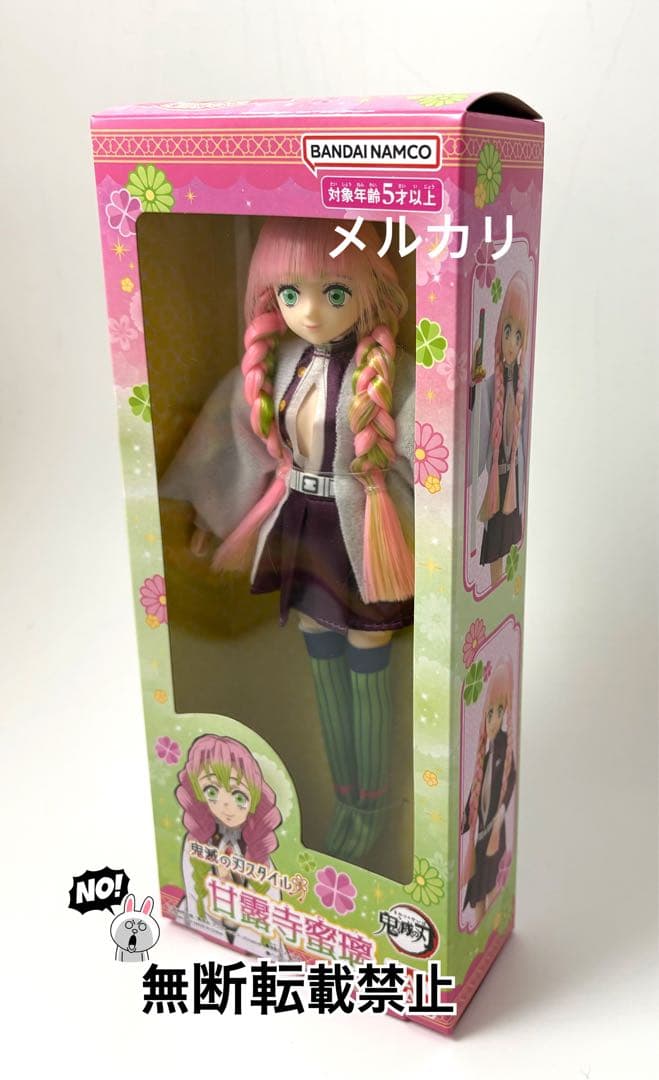 鬼滅の刃スタイル　甘露寺蜜璃　未開封