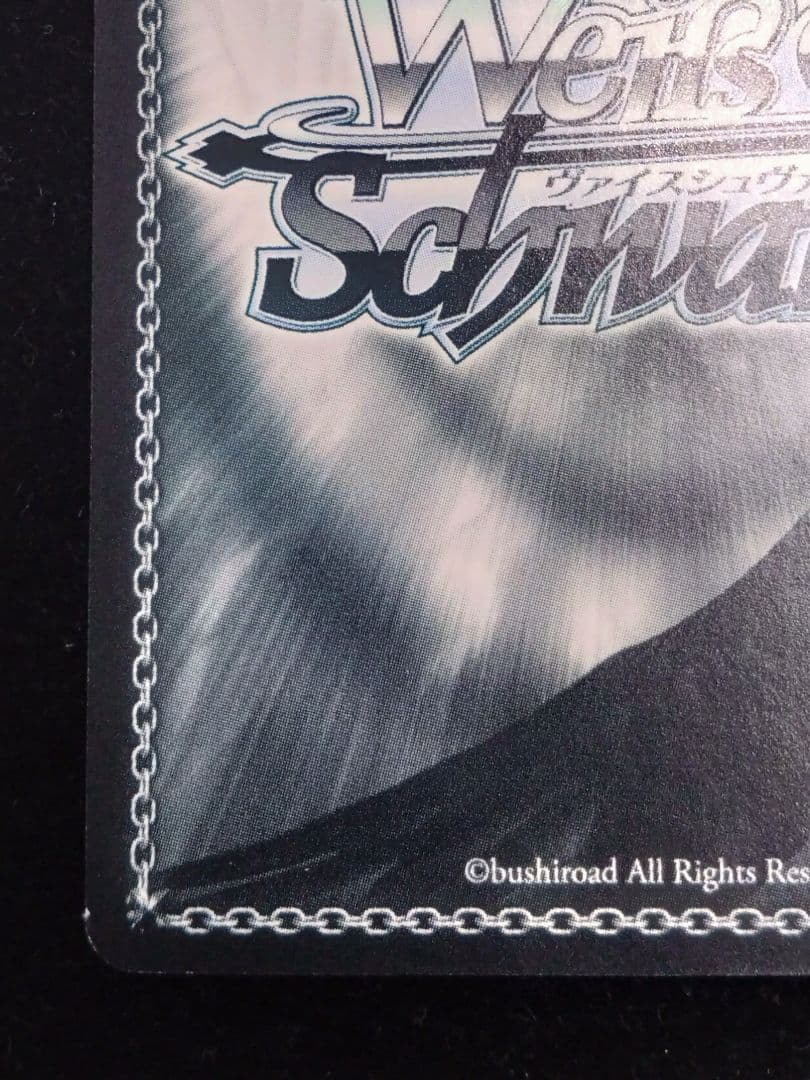 Alchemic Gold　響　ssp