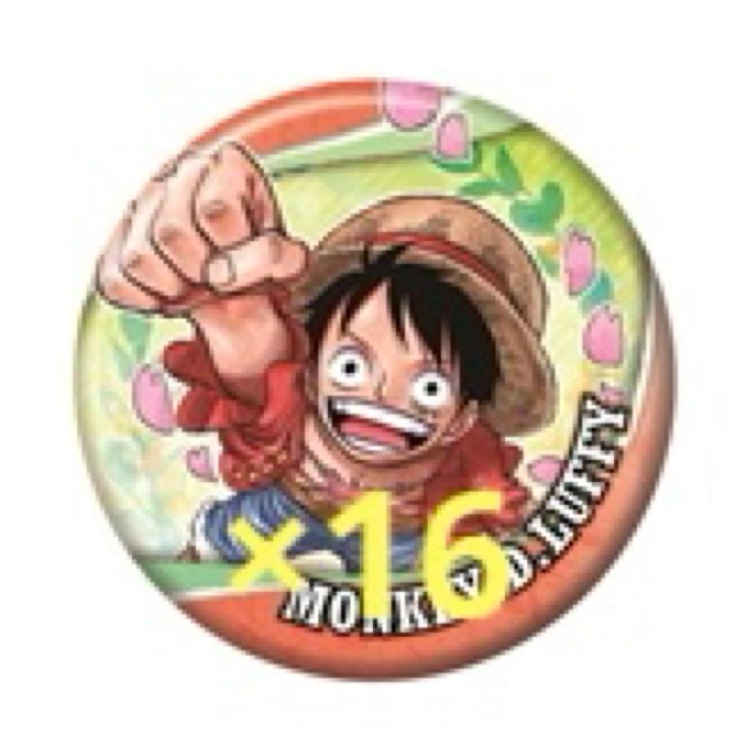 SPRING缶バッジ ルフィ