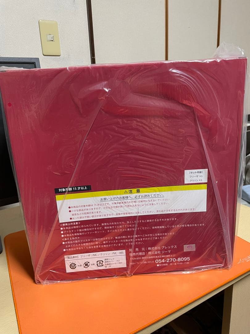 新品未開封　ZEEM ドラゴンボールアライズフリーザ 第ニ形態 特典付き