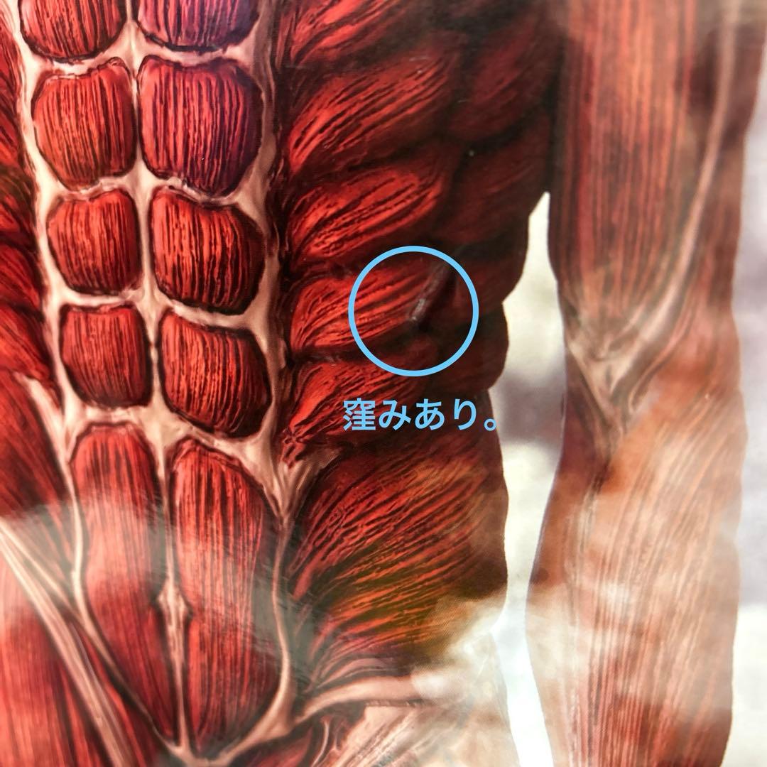 進撃の巨人 ラストワン　フィギュア 45cm まとめ