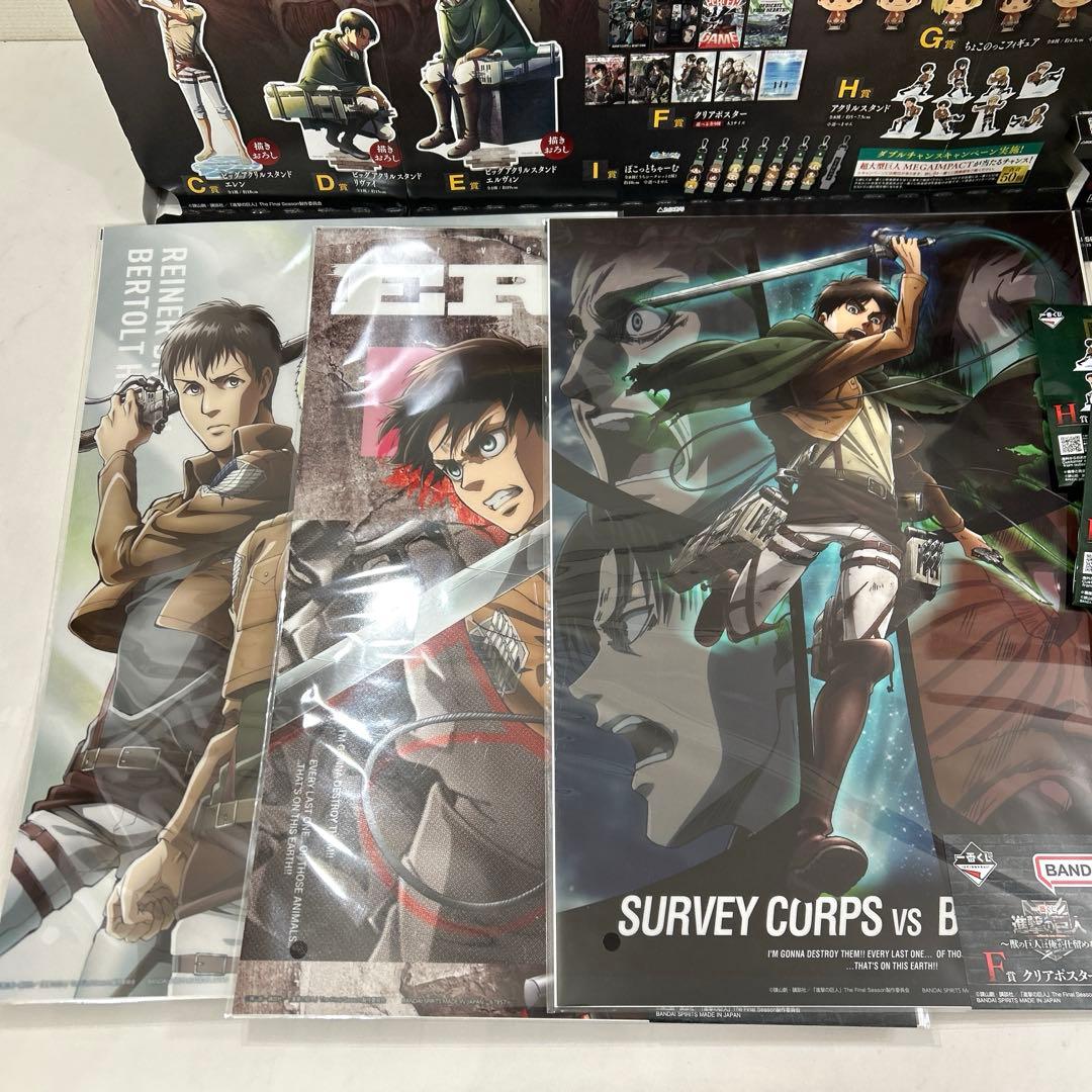 進撃の巨人 ラストワン　フィギュア 45cm まとめ