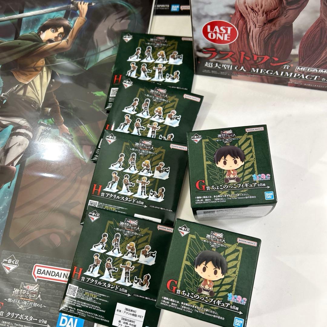 進撃の巨人 ラストワン　フィギュア 45cm まとめ