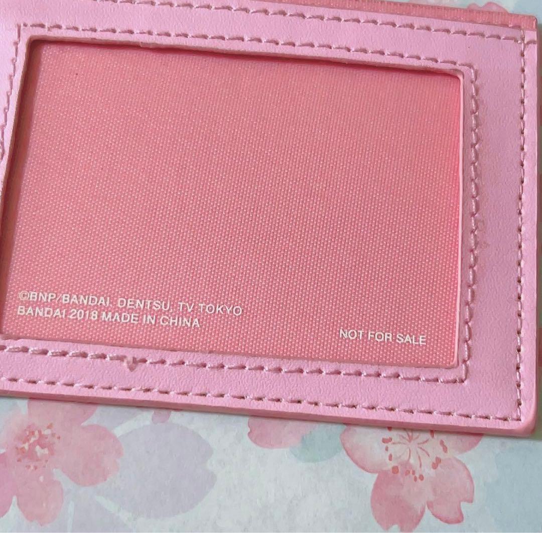 アイカツフレンズ！ パスホルダー 抽選当選品 非売品