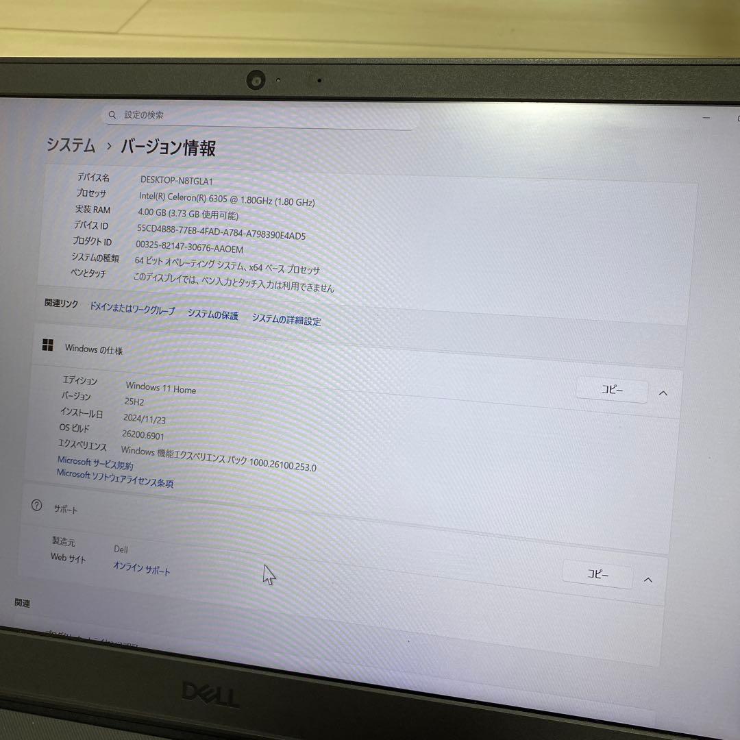 【注意Dell Vostro 3500 日本語キーボード(大画面／テンキー付き)