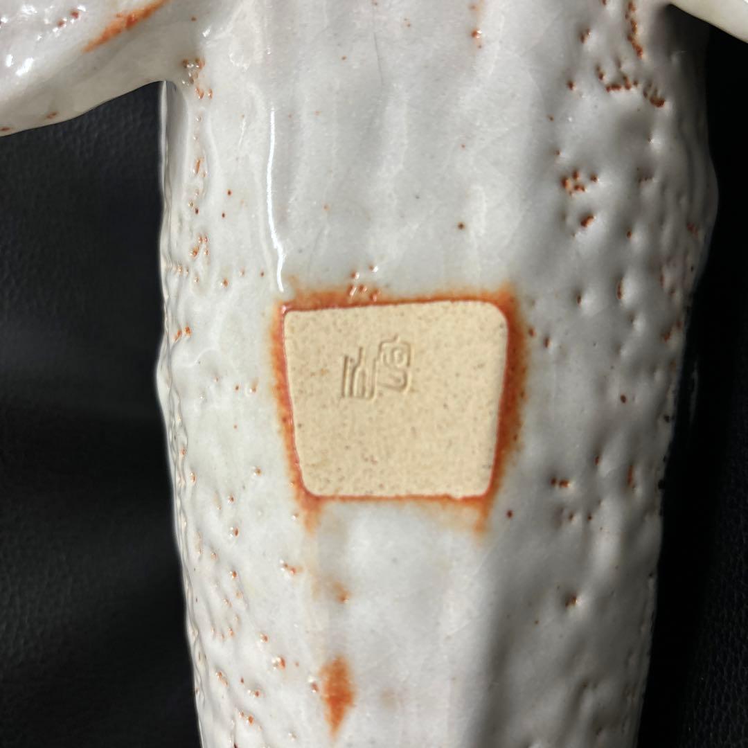 美濃焼　鯉　水野守山　置物　大小セット