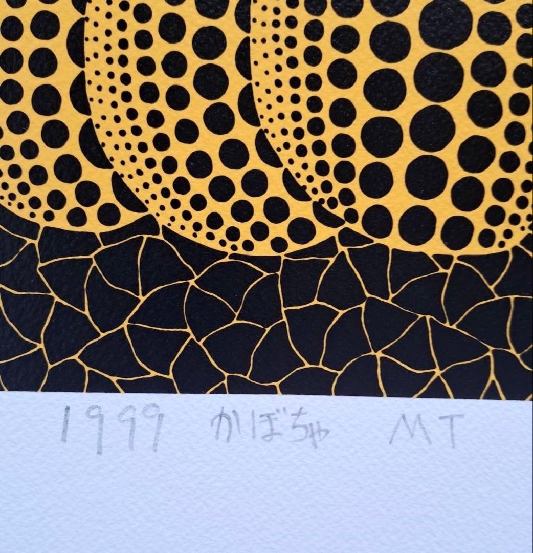 草間彌生 版画　 ★村上隆 奈良美智★
