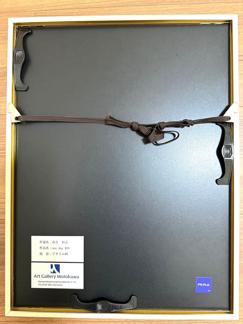 【香月和夫・アクリル画】猫の絵「one day #4」