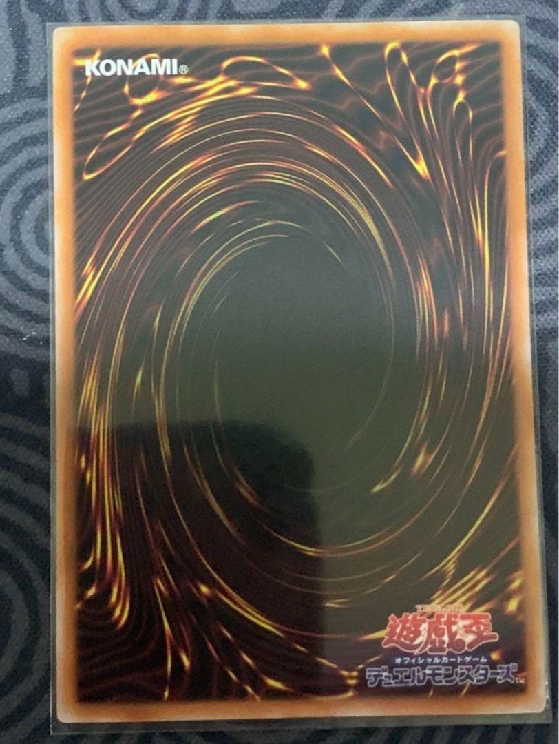 遊戯王　泰亜版　アジア英語　ヴァルモニカ・シェルタ　クオシク