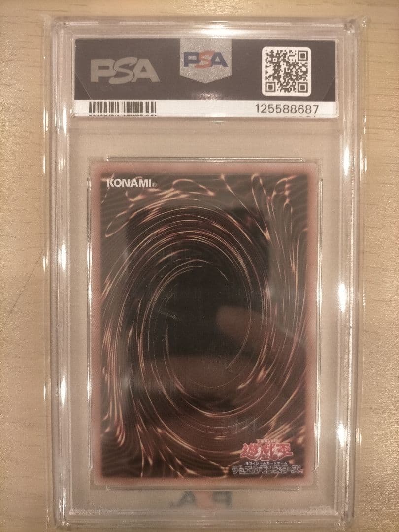 ブラックマジシャンガール 25th ピンク PSA10