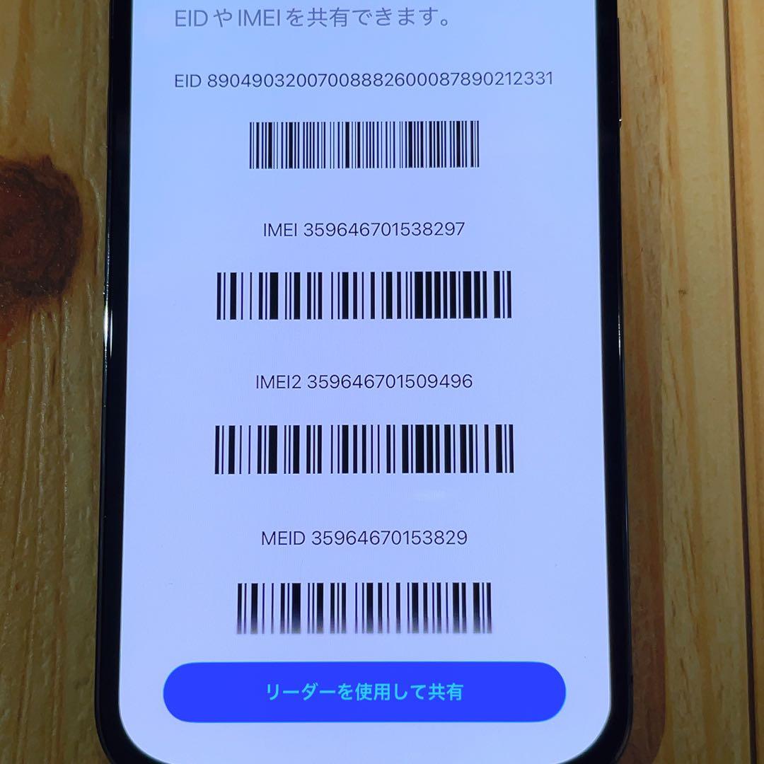 SIMフリー 本体 iPhone 13 ProMax 128GB ブラック569