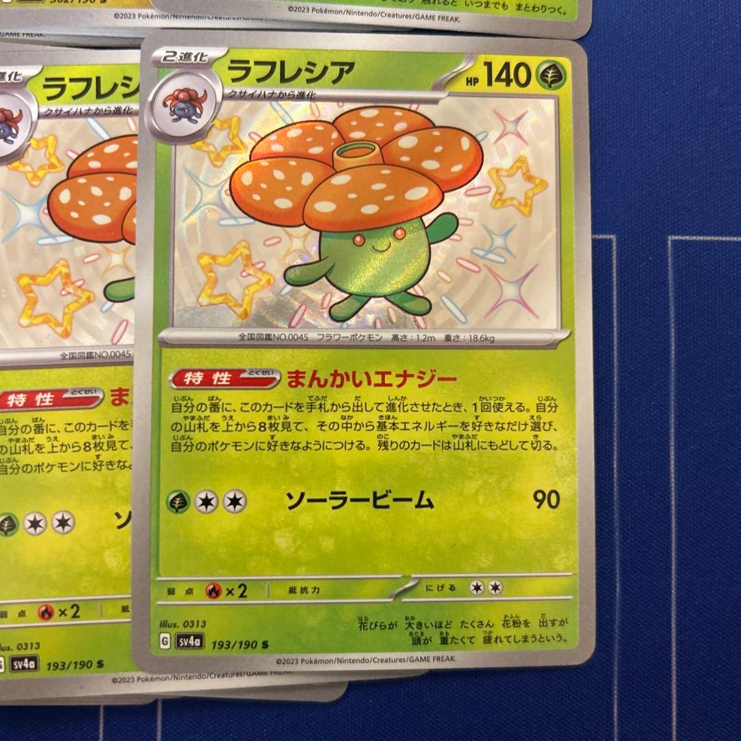 【ポケモンカードゲーム】S100枚まとめ売りセット