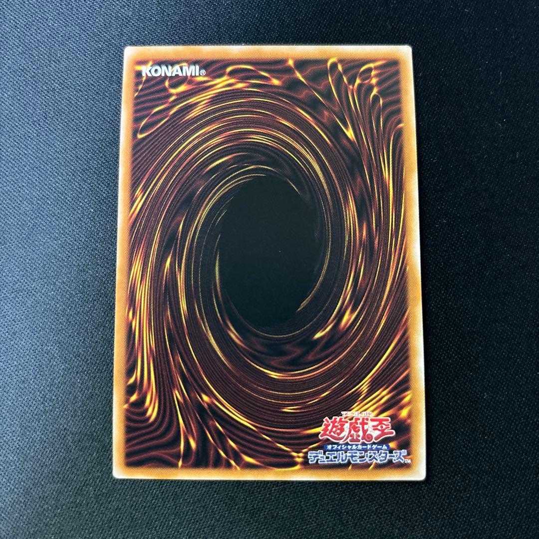 遊戯王　サンダー・ボルト　25th