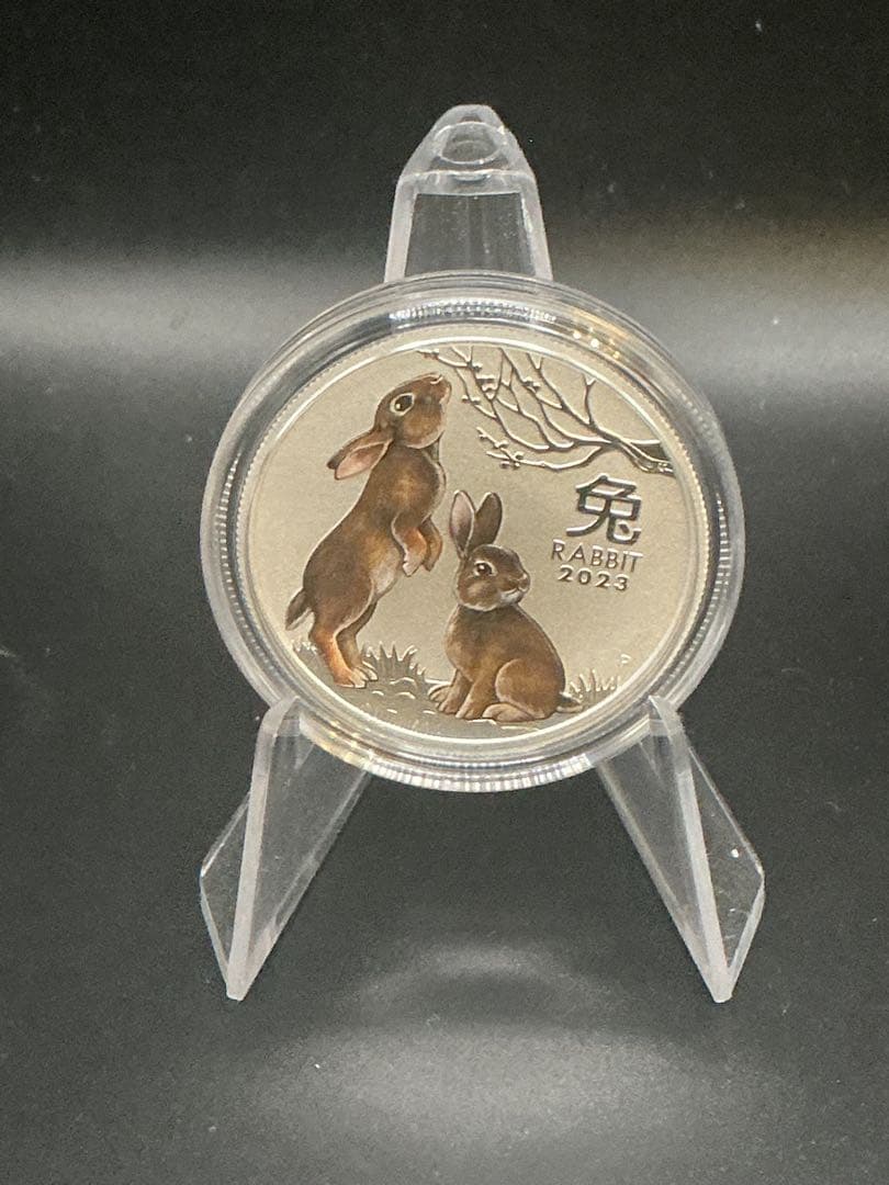 2023年「卯年（ラビット）」カラー銀貨 1/2オンス・純銀（パース造幣局）